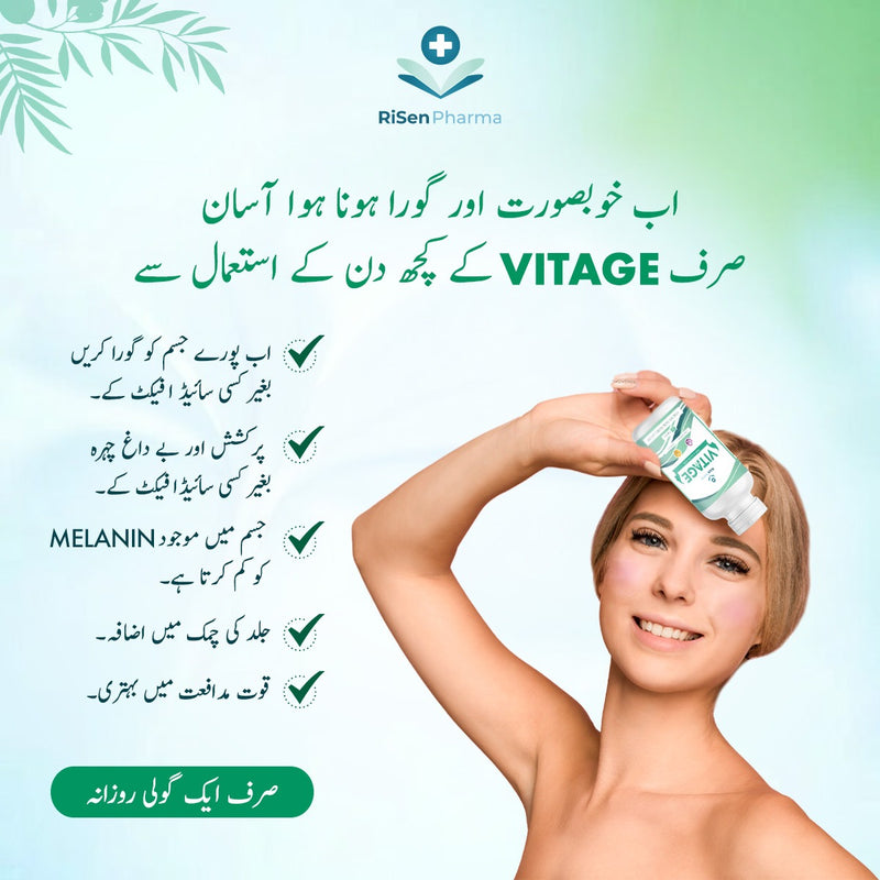 VITAGE: Skin Whitening Tablet for Radiant, Rejuvenated Skin